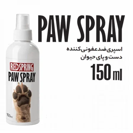 اسپری ضد عفونی کننده دست و پا Red Spring 150mL
